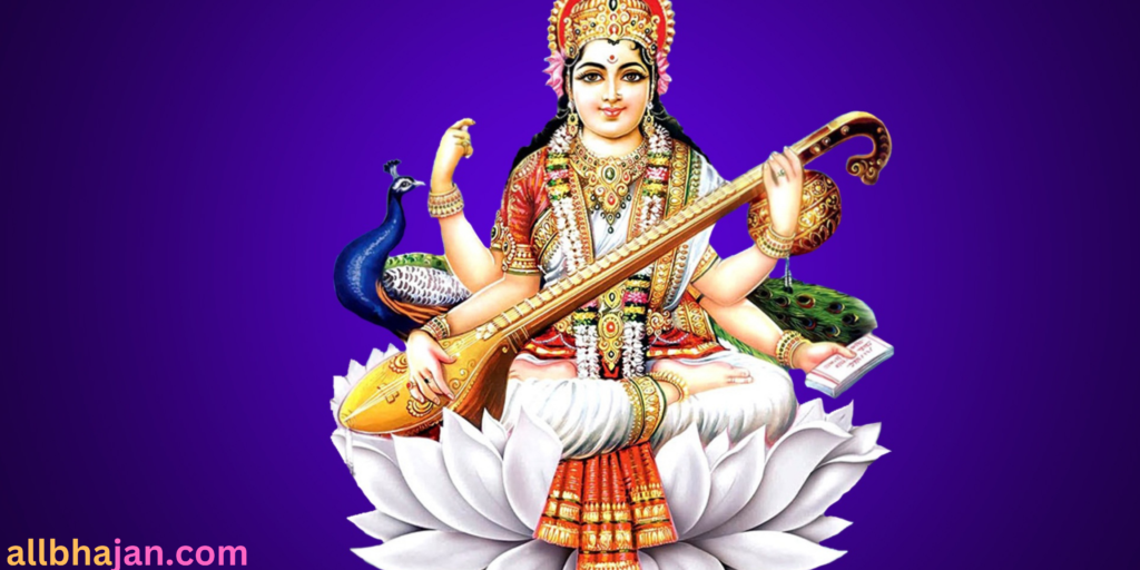 Saraswati Chalisa Lyrics