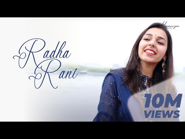 methe ras se bhari re radha rani lage lyrics